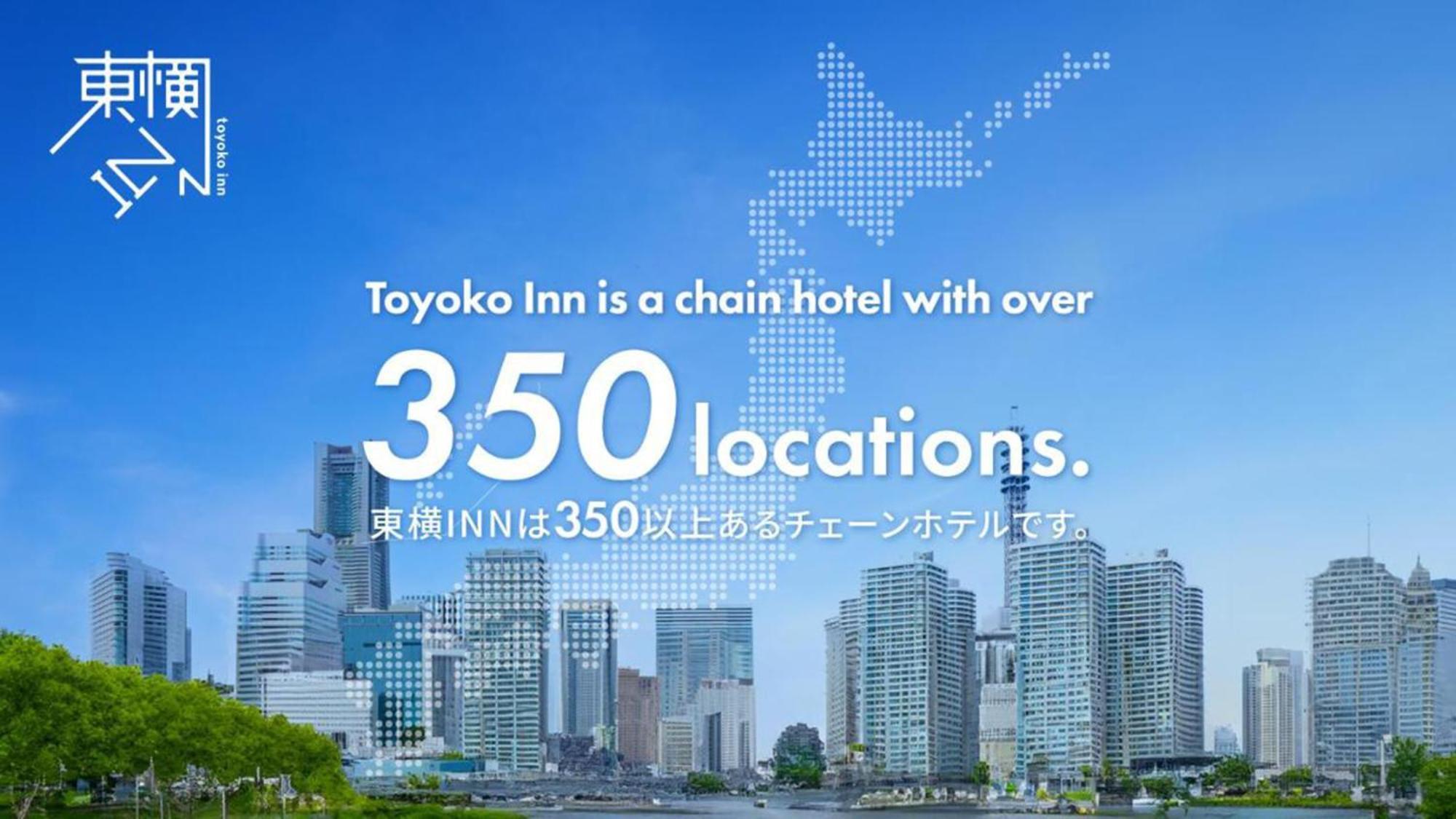Toyoko Inn Hirosaki Ekimae Exterior foto